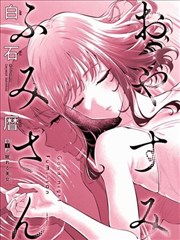 漫画专区导航封面